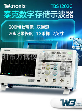 泰克示波器TBS1202C多功