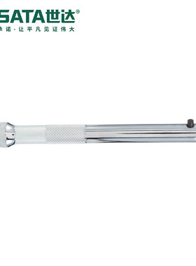 SATA/世达工具10MM系列3寸6寸10寸锁定接杆12906 12907 12908
