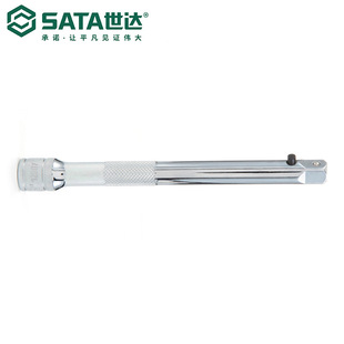 SATA/世达工具10MM系列3寸6寸10寸锁定接杆12906 12907 12908