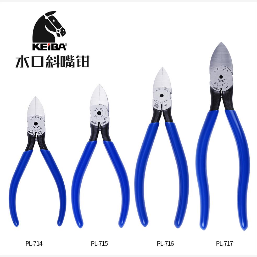 日本马牌 KEIBA PL-714/PL-715/PL-716/PL-717 水口钳/塑料剪钳