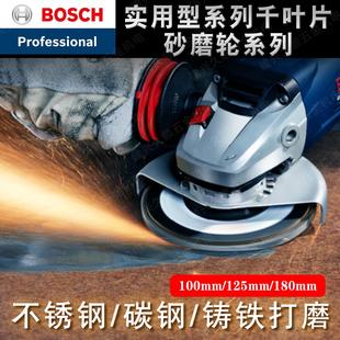 博世Bosch原装实用型千叶片 百叶轮角磨机专用金属打磨片