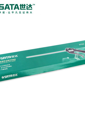 Sata/世达五金工具工业级吹尘枪97223/97224