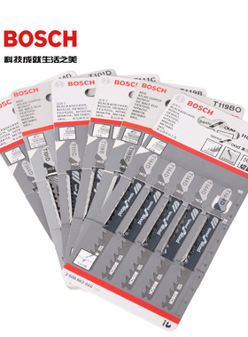 曲线锯条博世T345XF 可切割3-10mm带金属的木板白色柄线锯条5片装