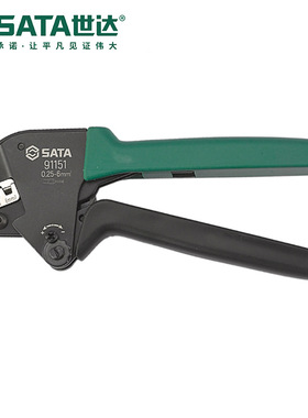 Sata/世达手动五金工具省力型欧式端子压接钳91151/91152