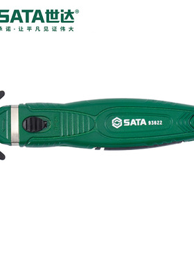 Sata/世达手动五金工具安全割箱刀93622刀片93618