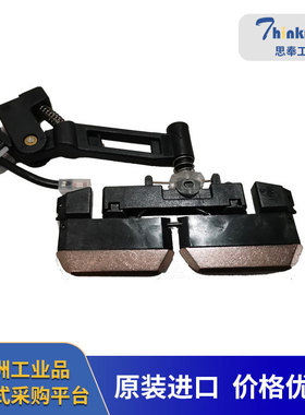 Vahle 法勒 碳刷 ISOLIERTE STROMSCHIENE U 35/300 C -5 PE