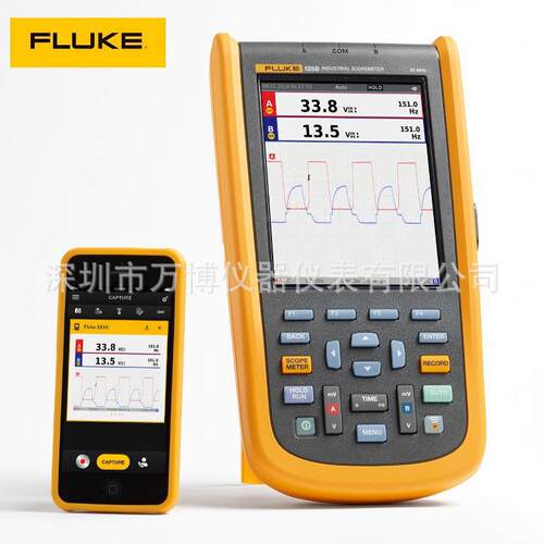 福禄克FLUKE123B数显示波