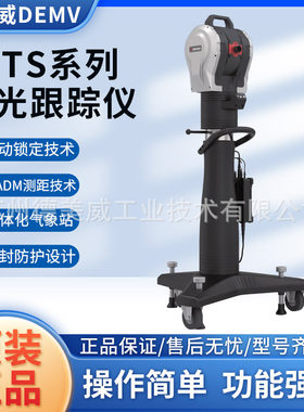 大尺寸空间测量GTS激光跟