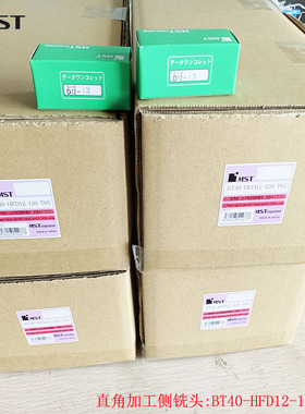 MST恩司迪横铣头直角加工头侧铣头加工刀柄BT30-HFD7-122-T65D7-6