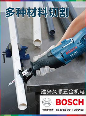博世原装进口托盘修复专业型往复锯条马刀锯条S1122VFR铁钉木材