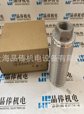 F-FSA-S16-149S日本增田制作所MASUDA滤芯 S16-149SW-F