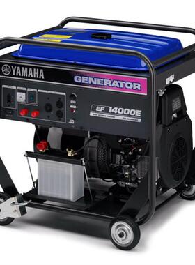 日本原装进口雅马哈EF14000E汽油发电机单相【额定10KW】
