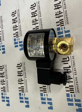 ZFD2-1532-8AUKIP4 110V/220V日本keihin京滨电磁阀M3P-0712-4GK