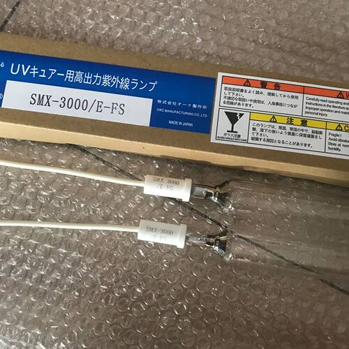 日本进口uv灯管ORC紫外线
