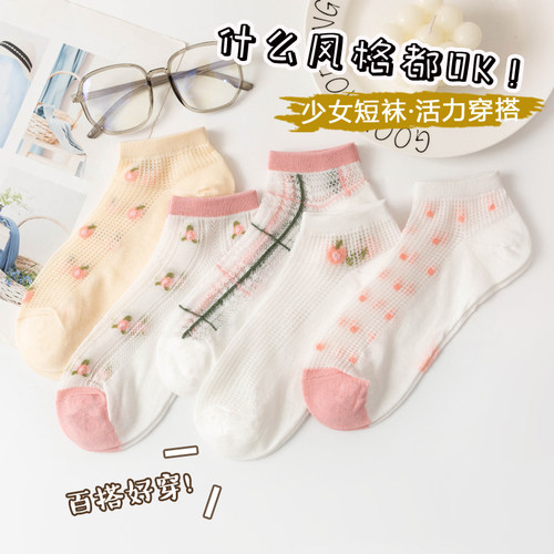 春夏女轻薄透气柔软防臭