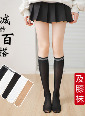 袜子女薄款jk小腿袜夏季天鹅绒白色丝袜女长款显瘦防滑黑色ins潮