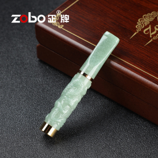 ZOBO正牌烟嘴玉石焦油过滤嘴男士 香烟具可清洗循环型粗细两用烟嘴