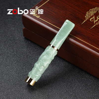 ZOBO正牌玉石烟嘴可清洗循环型