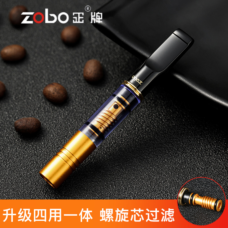 ZOBO正牌烟嘴过滤器螺旋芯过滤