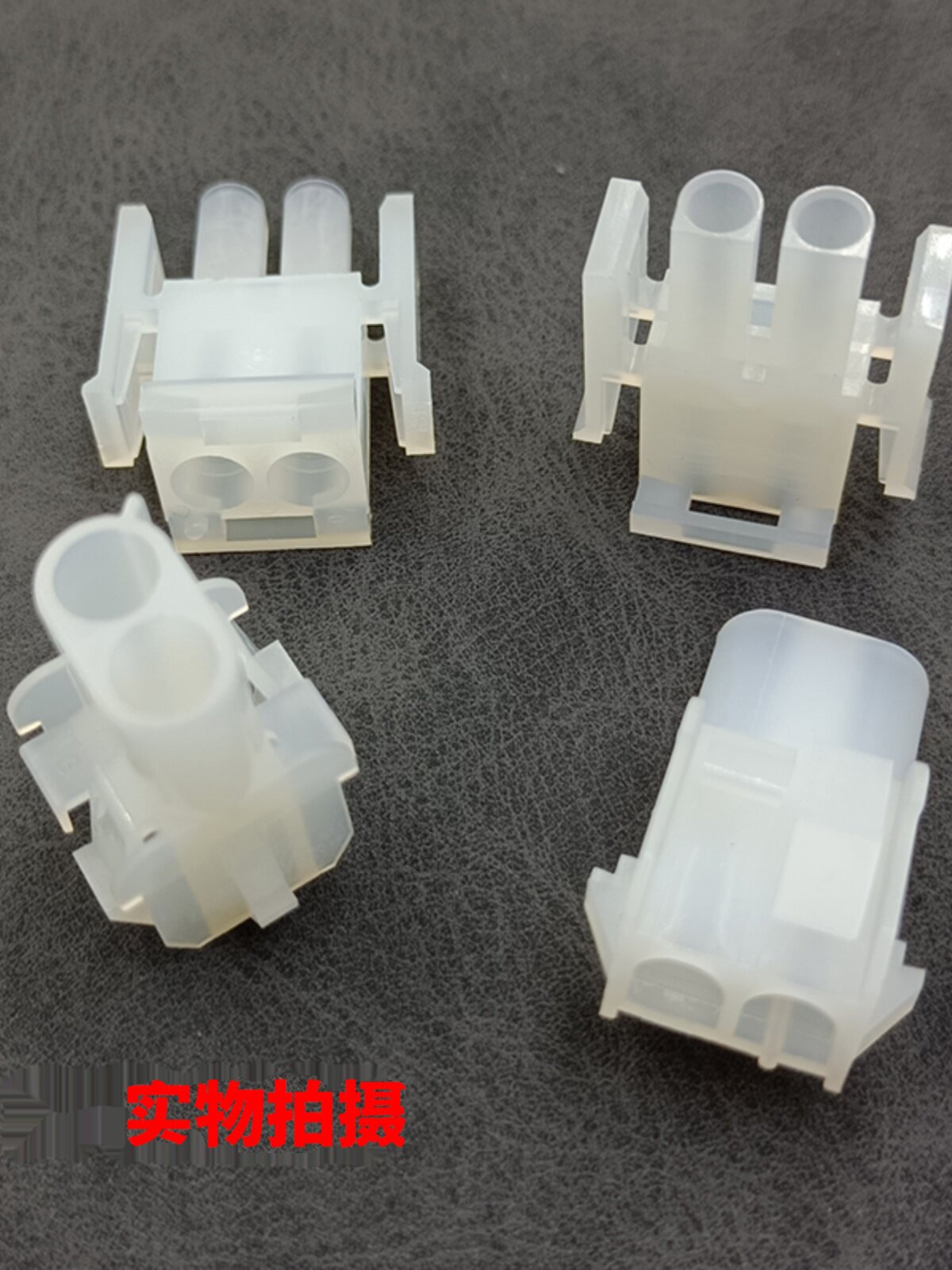 5套两孔电控箱电源公母可接插磷铜插针接插件 子母对接连接器2pin