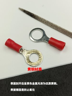 50只圆口环形预绝缘接线/触冷端子RV5.5-6电源线压线鼻子连接线柱