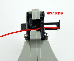 0.5-8剥线钳导线剥皮器 电缆剥线器去除绝缘钳子电线剥线机拔线钳