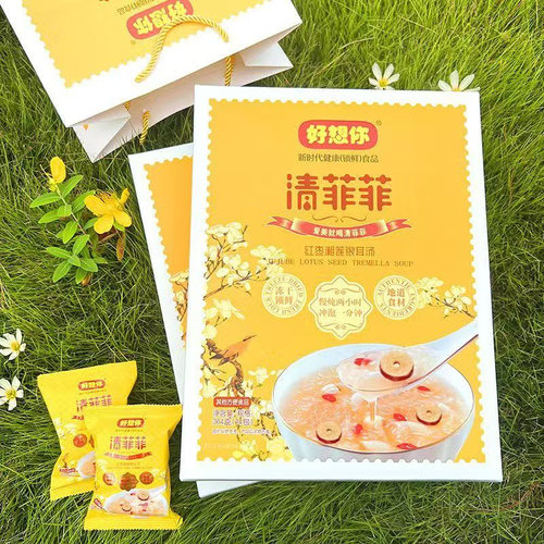 好想你清菲菲礼盒364g年货红枣湘莲银耳羹冻干冲泡速食方便早餐