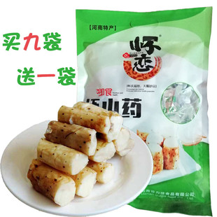 分装 河南特产 冰糖铁棍山药小包装 350克每袋 怀恋原味即食怀山药