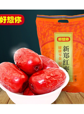 0脂肪河南新郑枣免洗独立小包