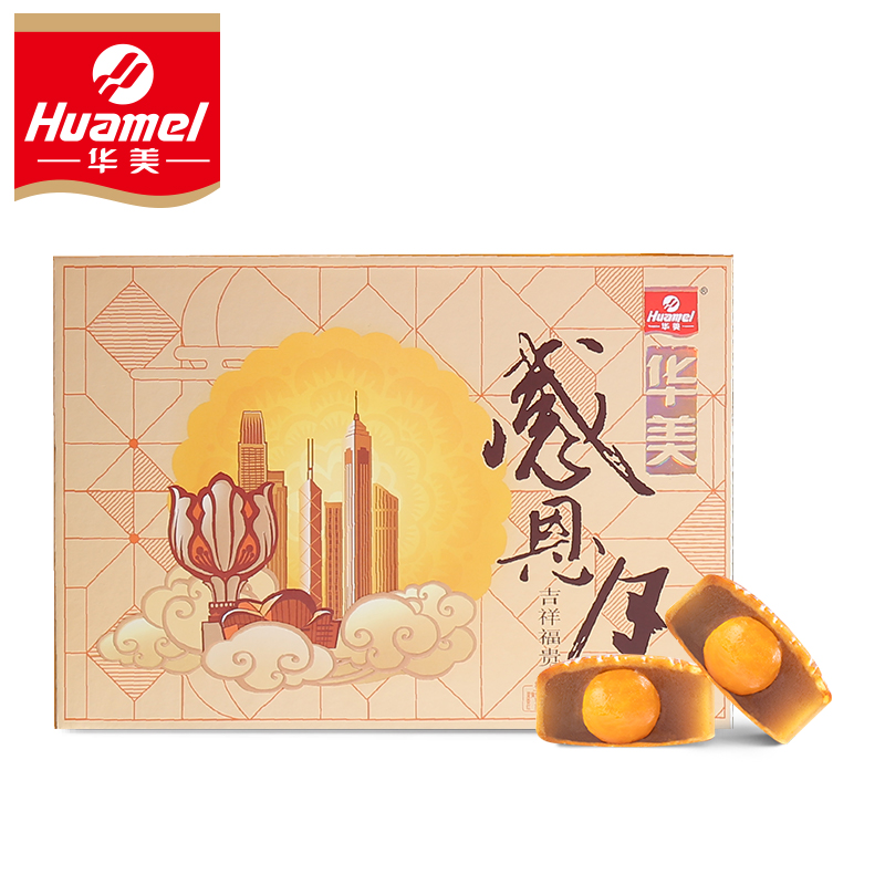 华美月饼感恩月吉祥富贵680g蛋黄纯白莲蓉多口味中秋节礼盒礼品