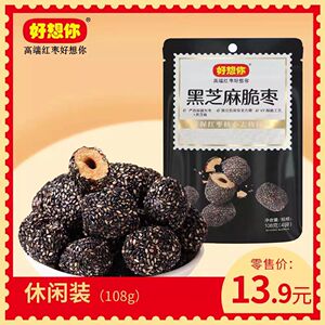 好想你黑芝麻枣河南脆枣