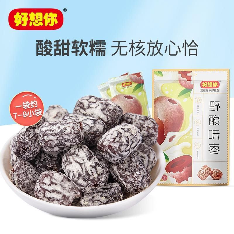 好想你野酸味枣160g每日蜜约野酸枣金丝枣无核蜜饯河南新郑红枣
