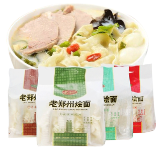 河南特产老遂记老郑州烩面羊肉整箱115克袋装非油炸手抻面方便面