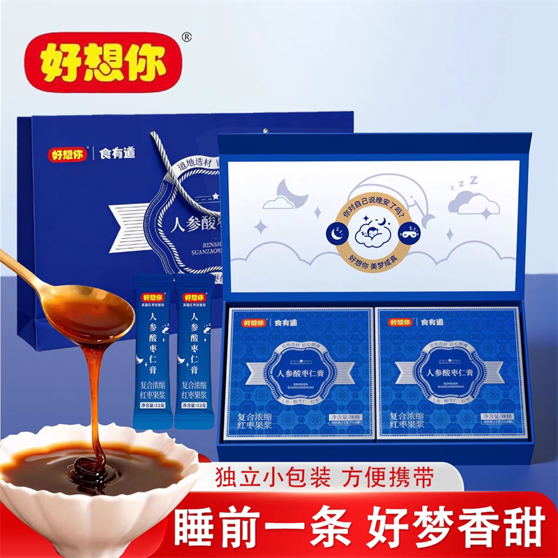 好想你168g人参酸枣仁膏红枣莲子地黄草本浓缩免煮即食冲饮好梦