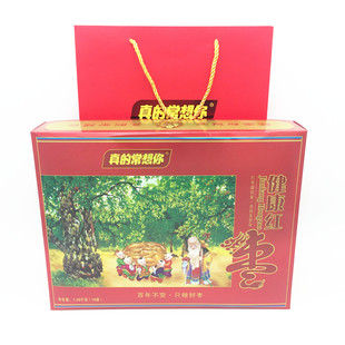 真的常想你健康红枣礼盒特级1618 河南特产年货送礼