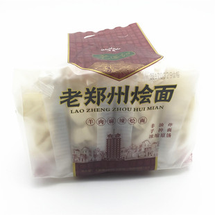 老遂记羊肉滋补老郑州烩面河南特产浓汤高端方便面速食宵夜大食堂