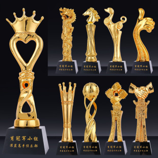 水晶树脂奖杯订做优秀员年会工文艺舞蹈辩论演讲比赛颁奖厂家定制
