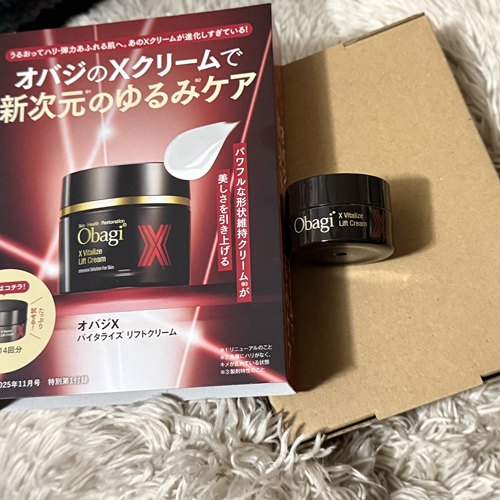 日本新版 Obagi X 新升级新次元抗皱紧致修护面霜小样 6g 现货