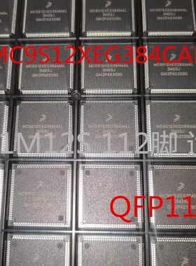 全新MCF51QE128CLH 封装QFP-64 单片机32位微控制器