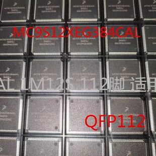 现货MC56F8037V/MC56F8037VLH 封装LQFP64微控制器芯片IC