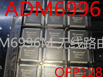 原装正品 ADM6996 ADM6996M 无线路由器交换机 LANTIQ半导体