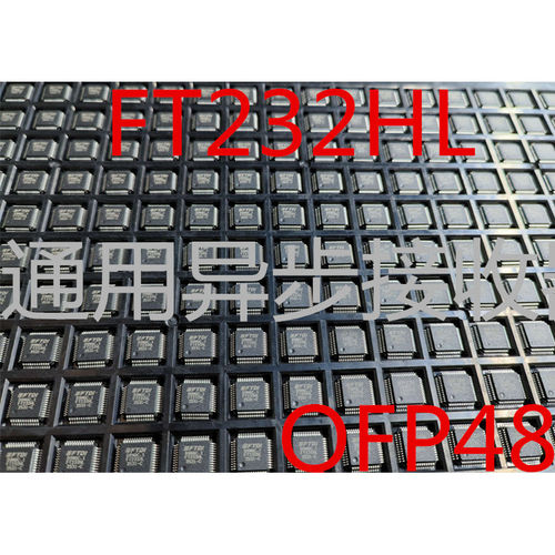 全新现货FT232HL QFP48 通用异步接收器和发送器