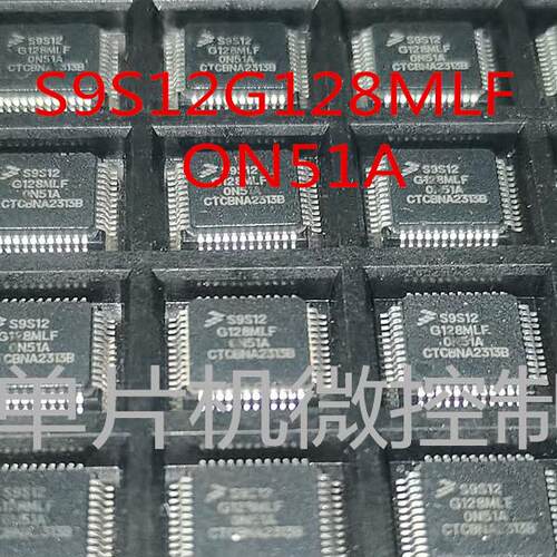 S9S12G128F0MLF微控制器汽车芯片