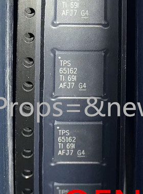 全新正品 TPS65162 TPS65162RGZRG4 QFN48电视液晶电源常用芯片