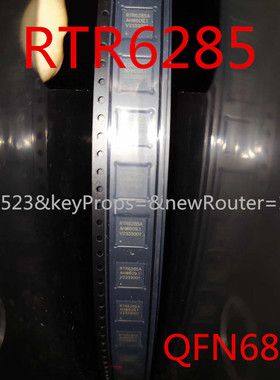 全新原装TPS54320RHLR VSON-14 丝印54320 可调式 降压开关稳压器