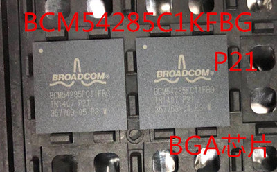 全新原装HMC839LP6CETR HMC839LP6CE HMC839LP6C 频率合成器