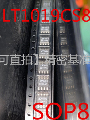 贴片 LT1019CS8-10V【可直拍】精密基准电压IC芯片 丝印 LT1910