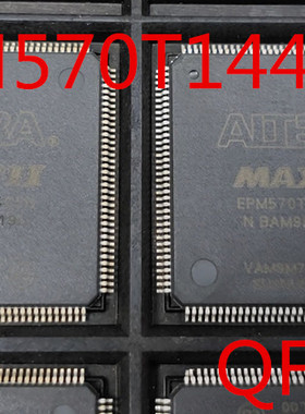 全新原装EPM570T100C5N EPM570T100C5 EPM570T100 可编程芯片