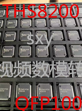 全新原装 AD6620ASZ AD6620AS 封装QFP-80数字接收信号处理器现货