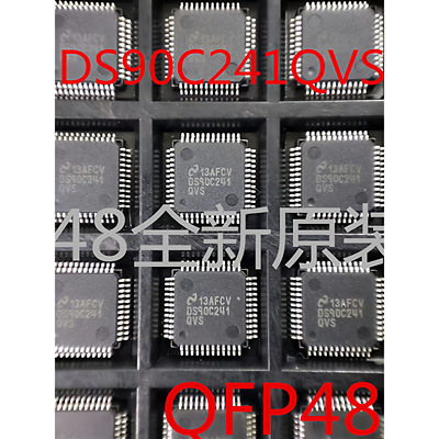 DS90C241QVS DS90C241QVSX/NOPB TQFP48全新原装进口正品